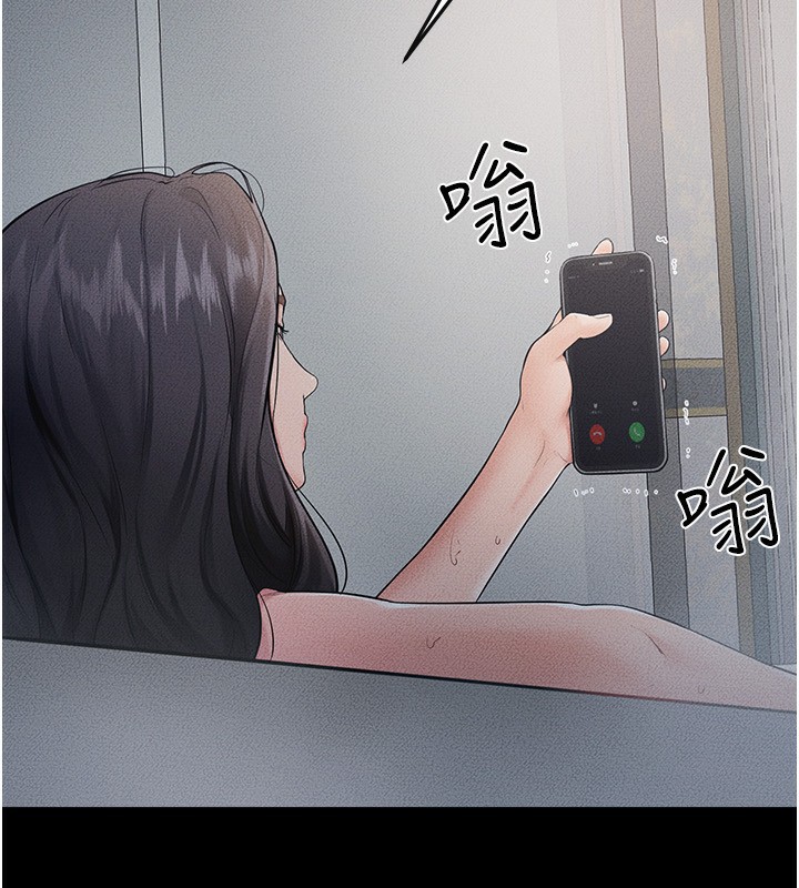 继母与继姐漫画图片89.jpg