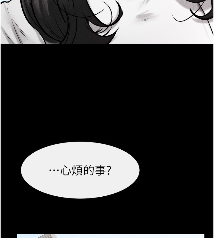 继母与继姐漫画图片8.jpg