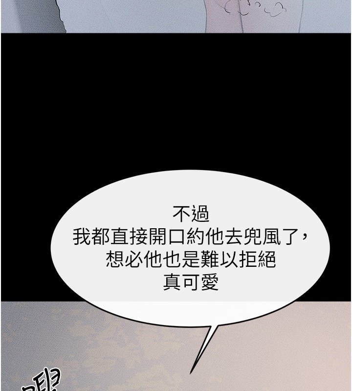继母与继姐漫画图片75.jpg