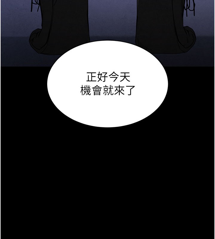 末日雕堡漫画图片230.jpg
