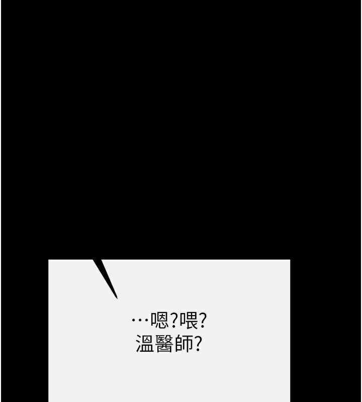 继母与继姐漫画图片171.jpg
