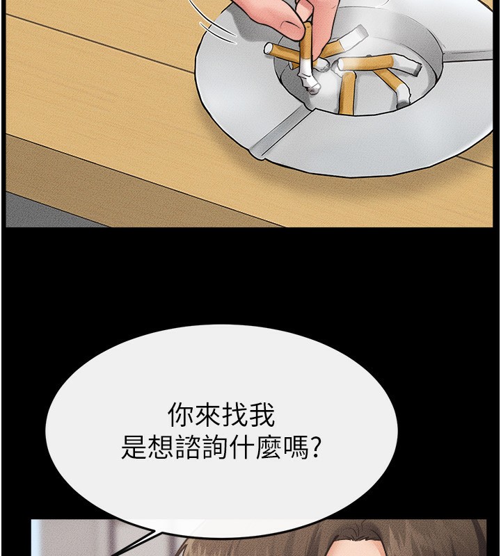 继母与继姐漫画图片11.jpg