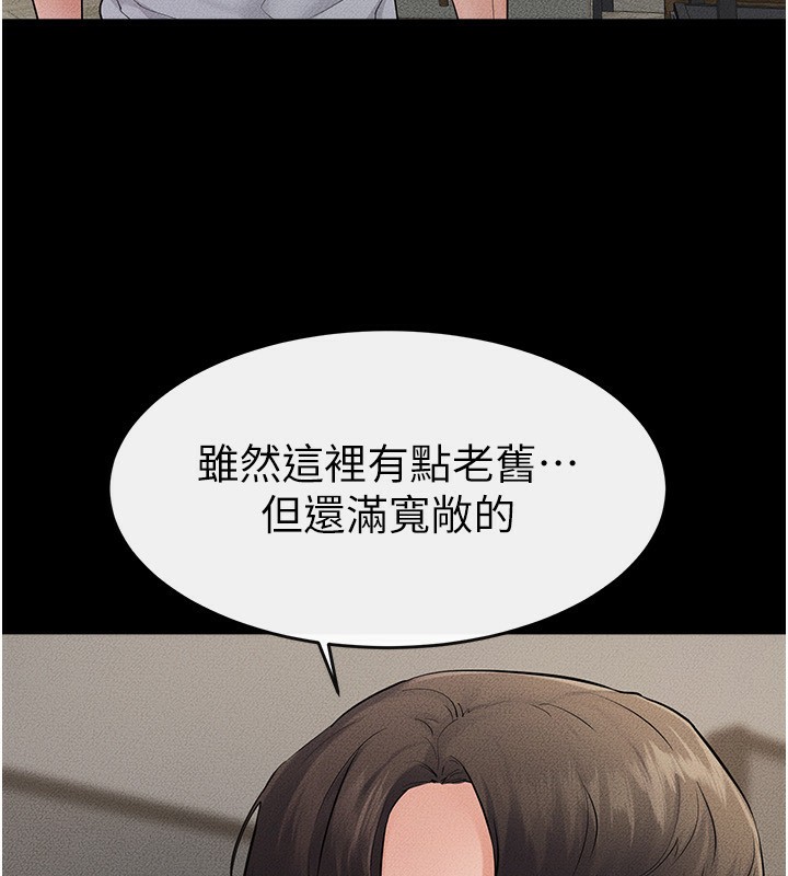 继母与继姐漫画图片121.jpg