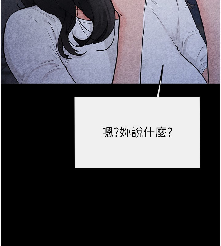 继母与继姐漫画图片160.jpg