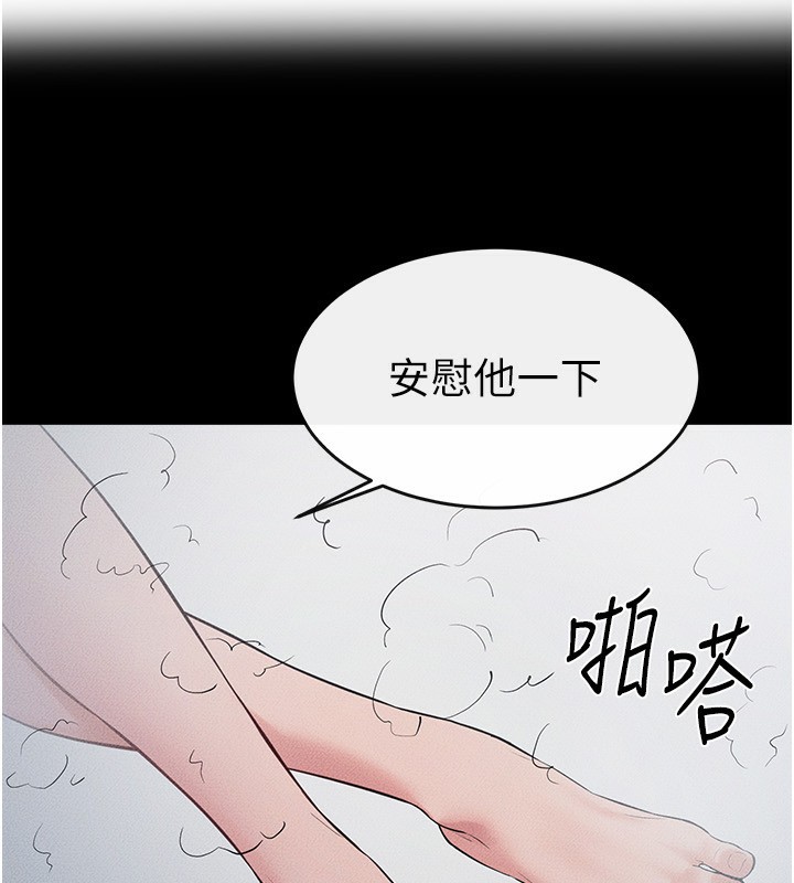 继母与继姐漫画图片82.jpg