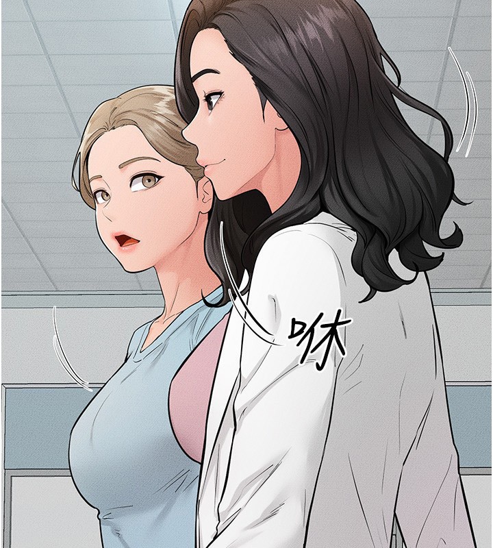 继母与继姐漫画图片103.jpg