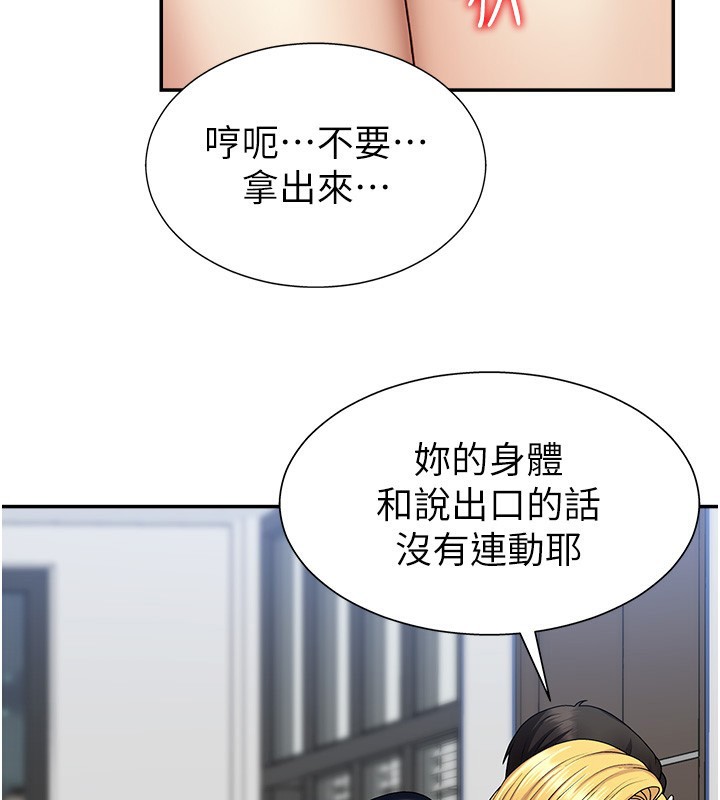 肉体审判漫画图片123.jpg