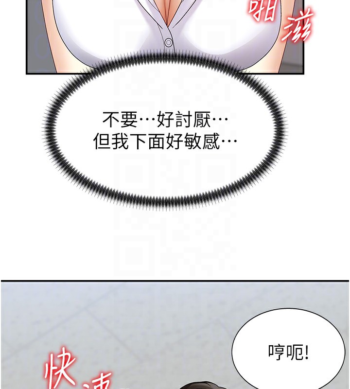肉体审判漫画图片110.jpg