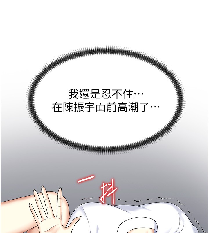肉体审判漫画图片134.jpg