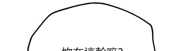 Beautiful Days漫画图片190.jpg