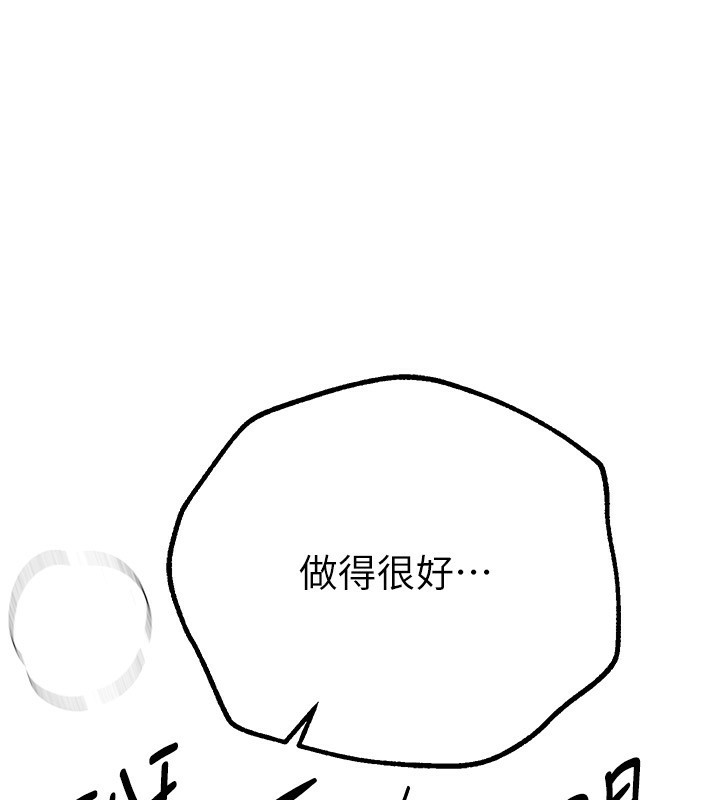 Beautiful Days漫画图片99.jpg