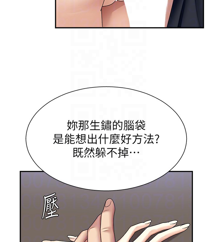 肉体审判漫画图片95.jpg