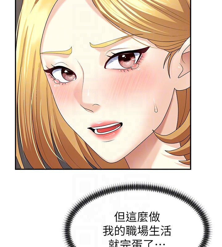 肉体审判漫画图片93.jpg