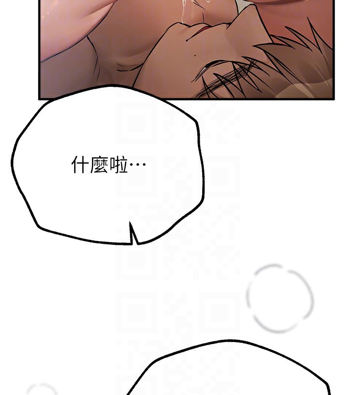 Beautiful Days漫画图片31.jpg
