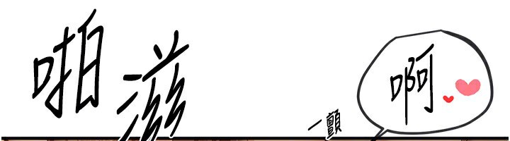 Beautiful Days漫画图片72.jpg