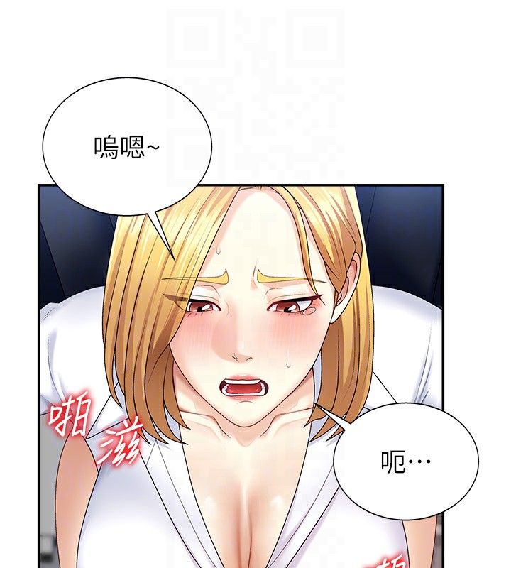 肉体审判漫画图片109.jpg