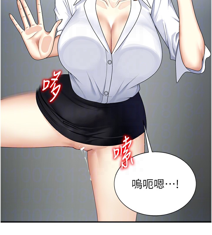 肉体审判漫画图片119.jpg