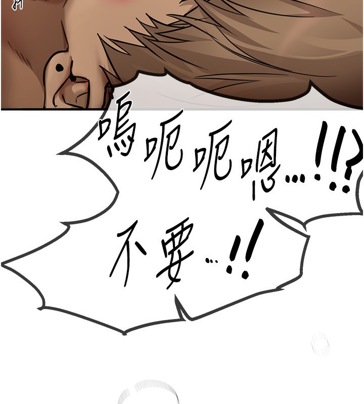 Beautiful Days漫画图片56.jpg