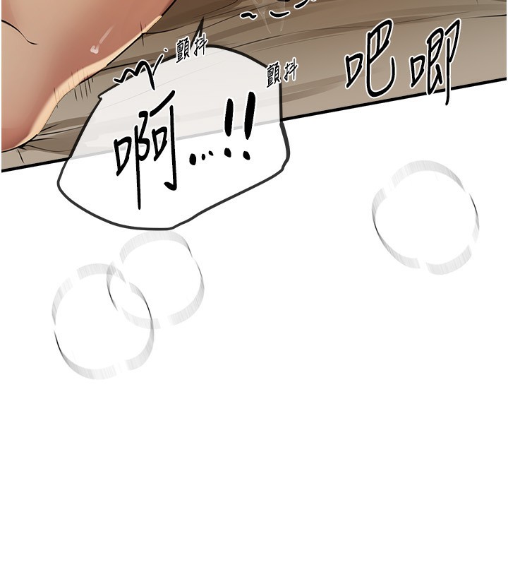 Beautiful Days漫画图片79.jpg