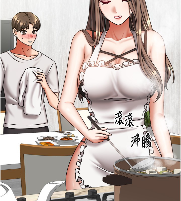 我家的女房客漫画图片93.jpg