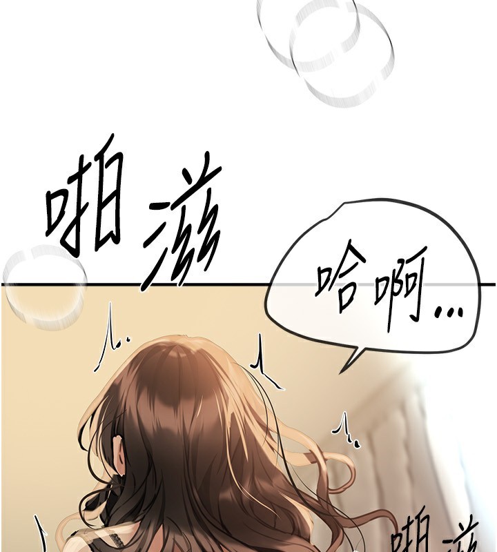 Beautiful Days漫画图片95.jpg