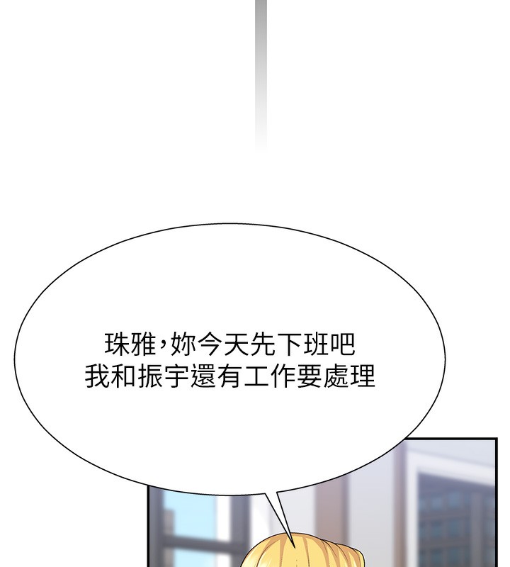 肉体审判漫画图片38.jpg
