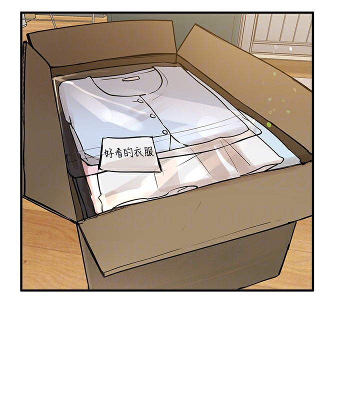 Beautiful Days漫画图片163.jpg