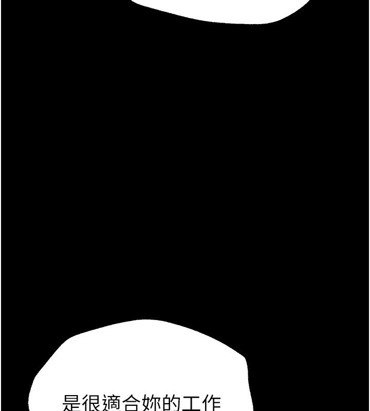 Beautiful Days漫画图片13.jpg