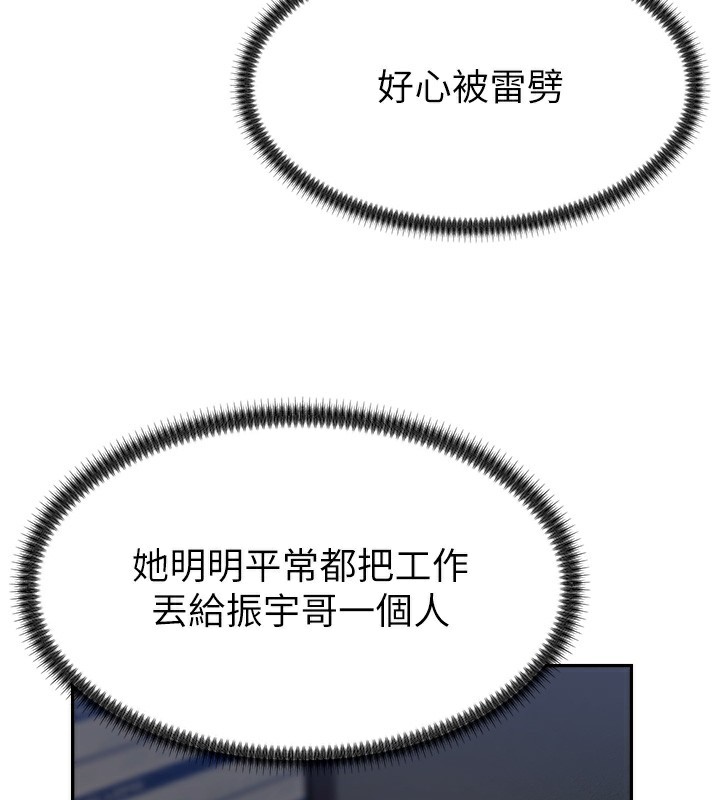 肉体审判漫画图片45.jpg