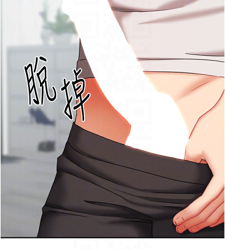 我家的女房客漫画图片143.jpg