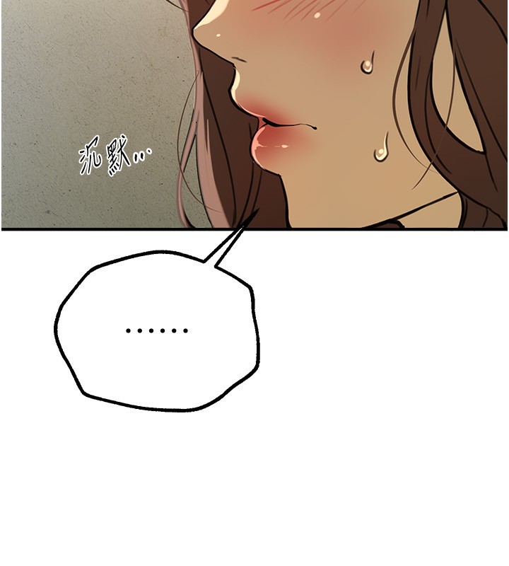Beautiful Days漫画图片183.jpg