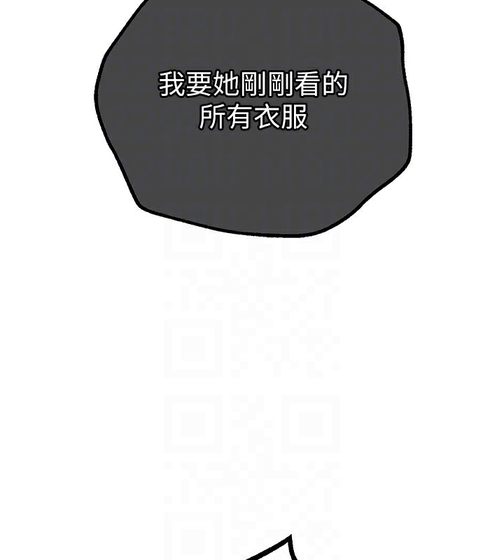 Beautiful Days漫画图片159.jpg
