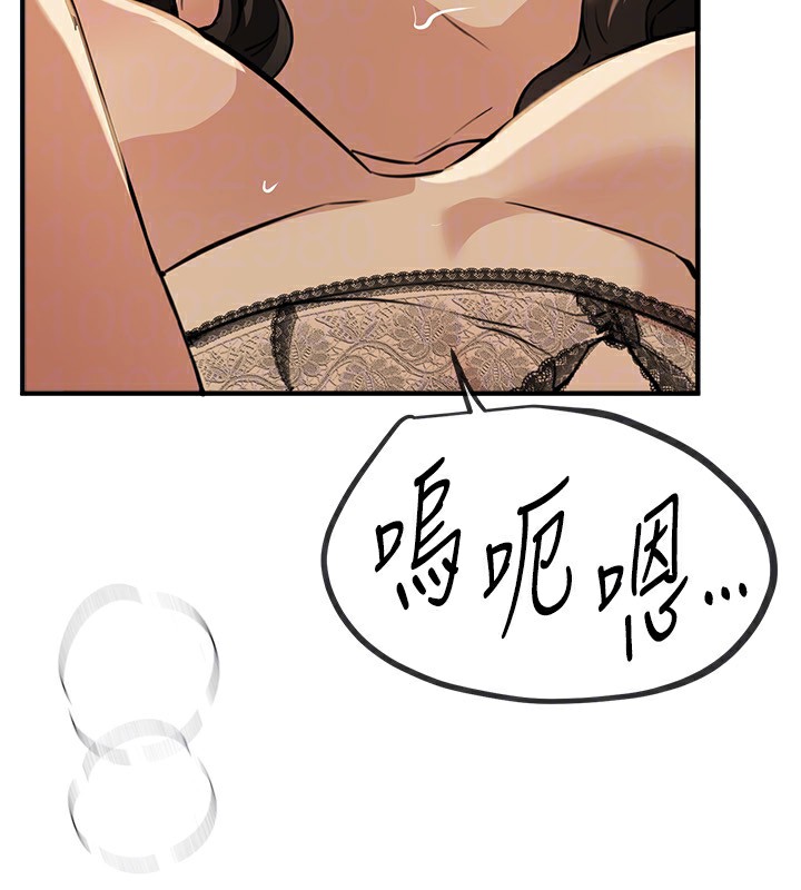 Beautiful Days漫画图片91.jpg