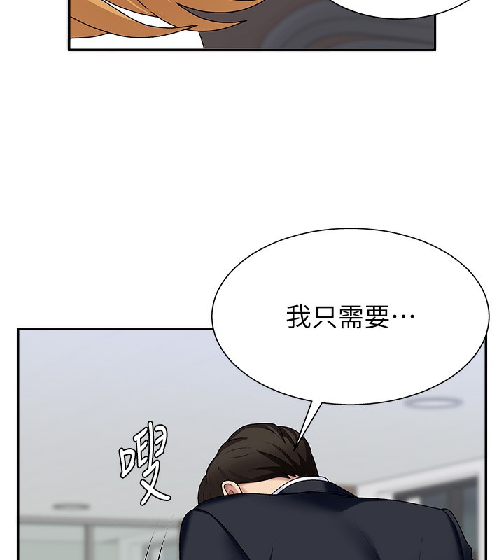 肉体审判漫画图片71.jpg