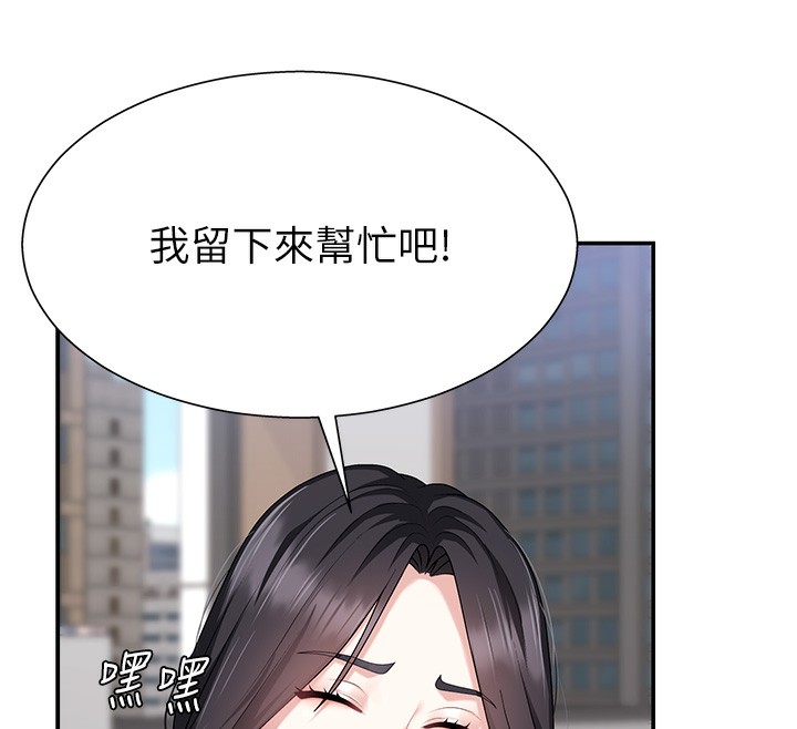 肉体审判漫画图片40.jpg