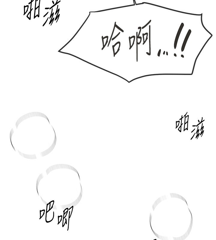 Beautiful Days漫画图片114.jpg