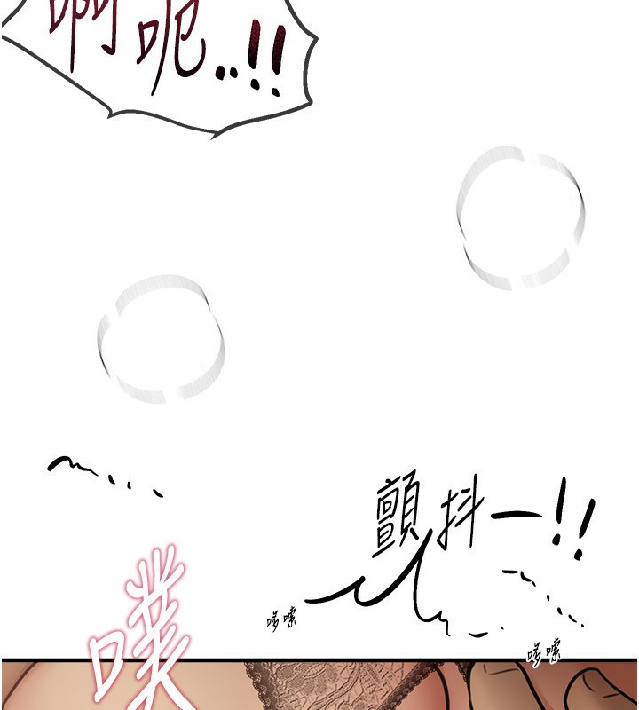 Beautiful Days漫画图片54.jpg