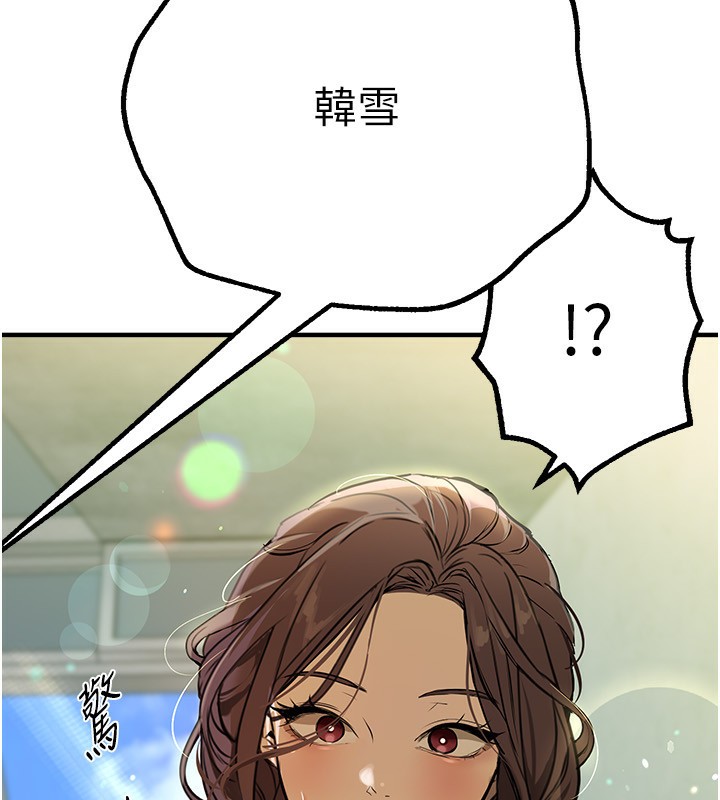 Beautiful Days漫画图片185.jpg