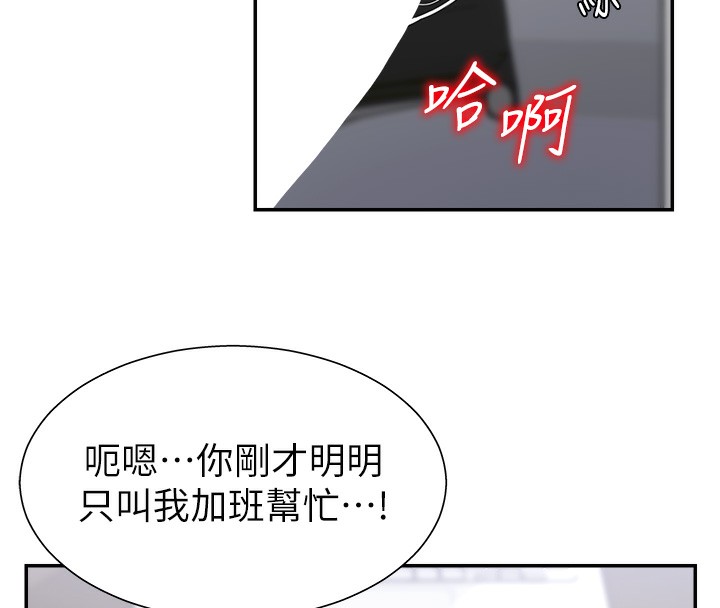肉体审判漫画图片63.jpg