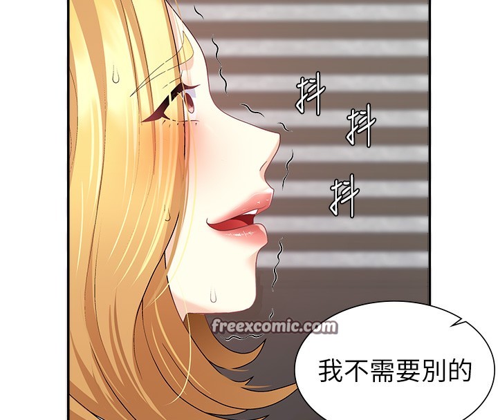 肉体审判漫画图片70.jpg