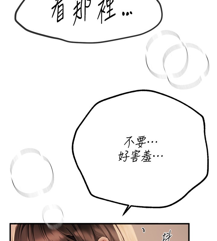 Beautiful Days漫画图片103.jpg