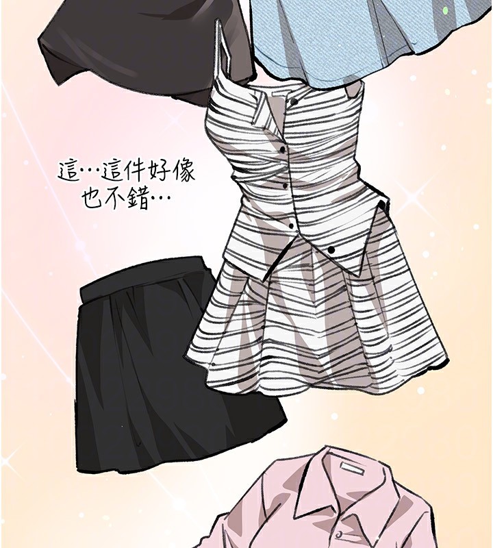 Beautiful Days漫画图片143.jpg