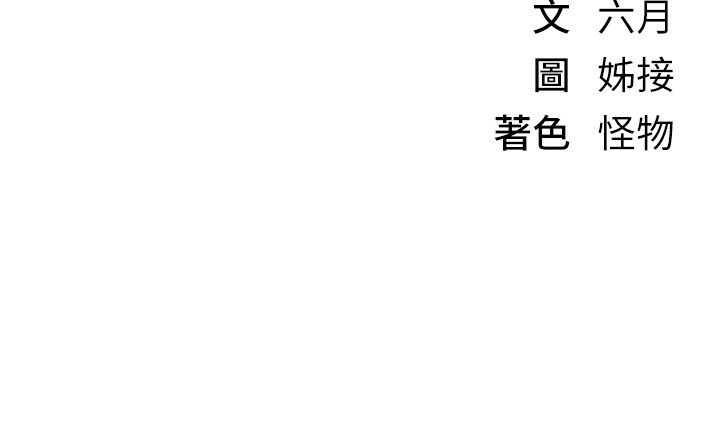 Beautiful Days漫画图片192.jpg
