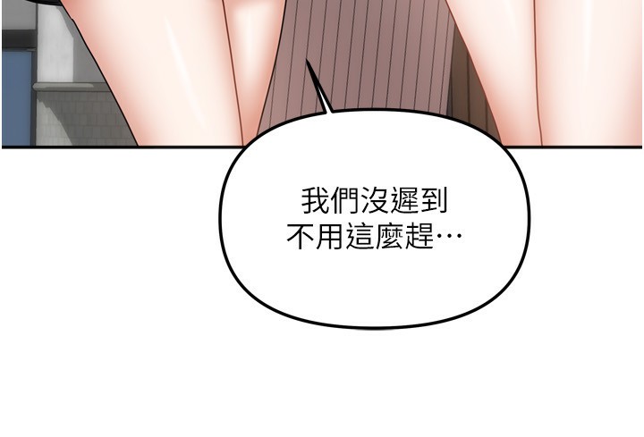 我家的女房客漫画图片8.jpg