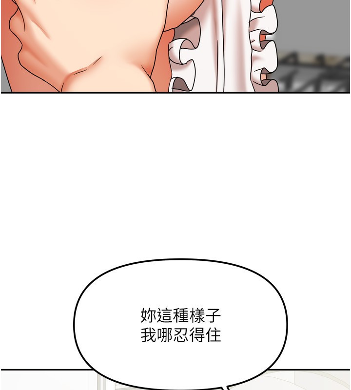 我家的女房客漫画图片120.jpg