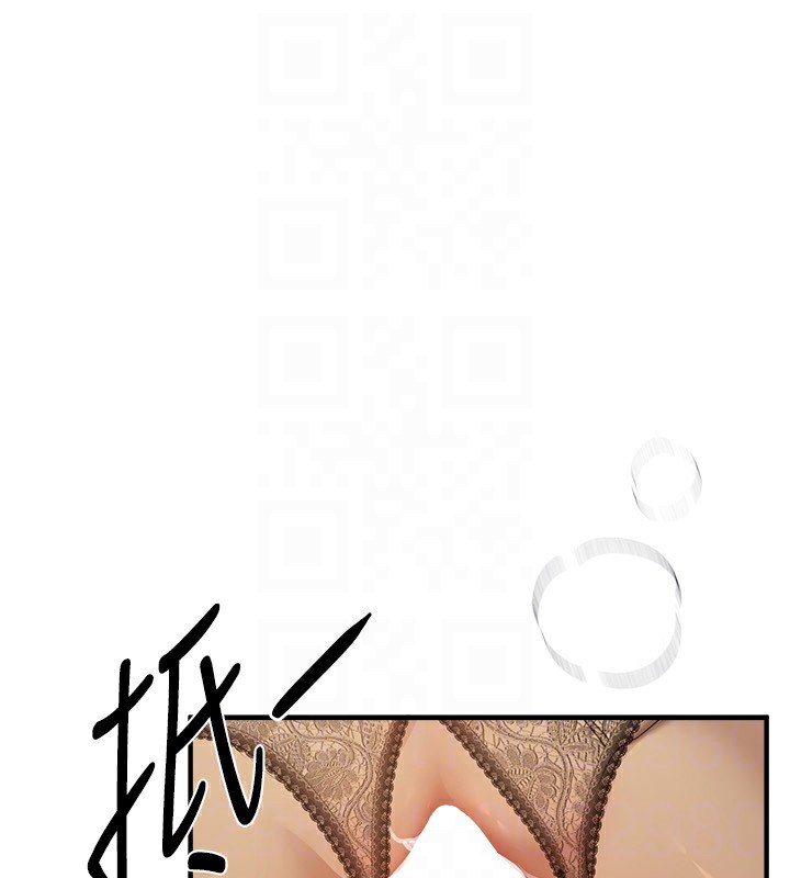 Beautiful Days漫画图片67.jpg