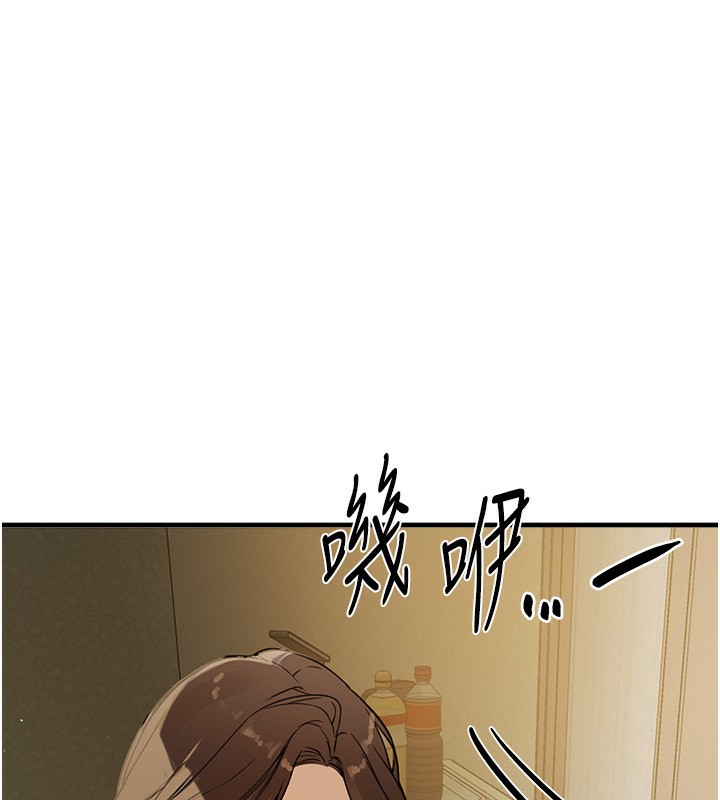 Beautiful Days漫画图片173.jpg