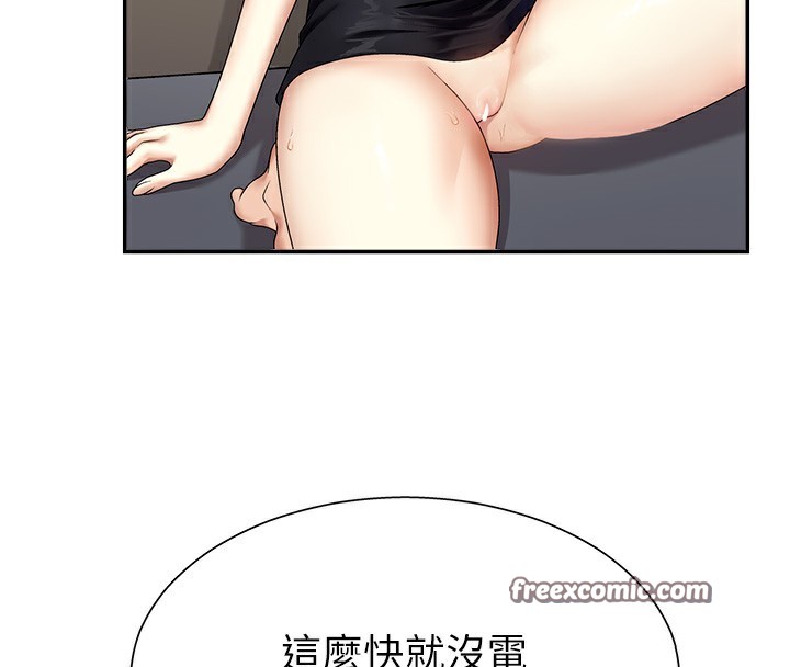 肉体审判漫画图片140.jpg