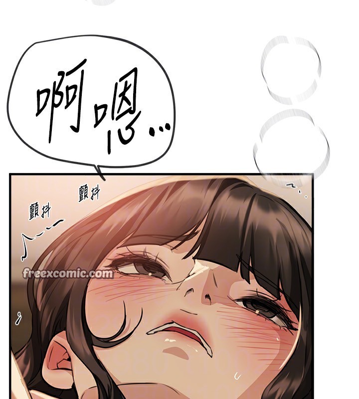 Beautiful Days漫画图片90.jpg
