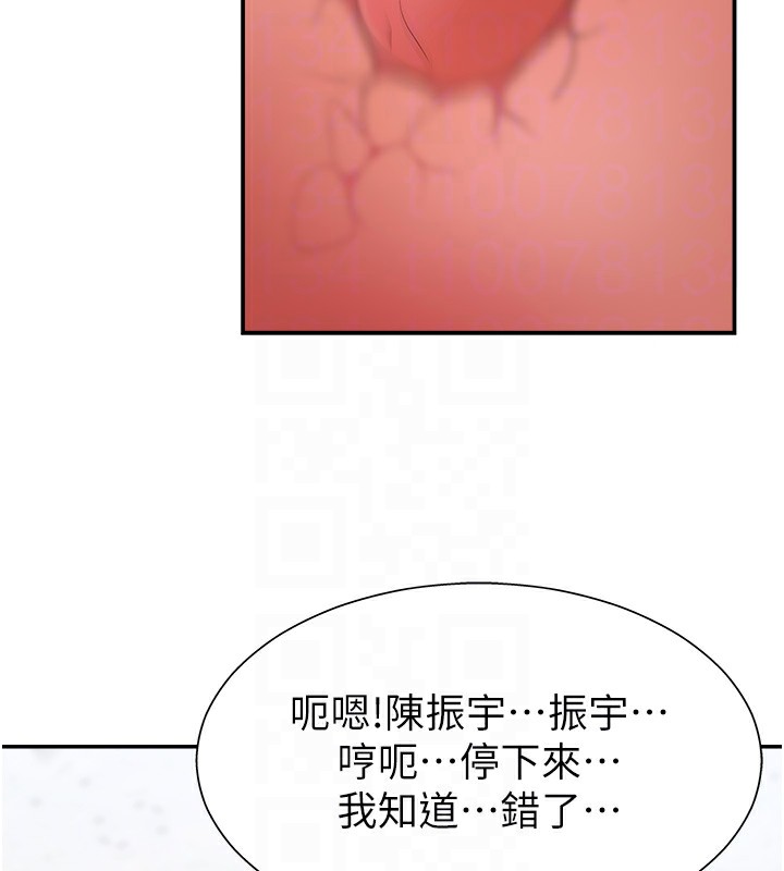 肉体审判漫画图片20.jpg
